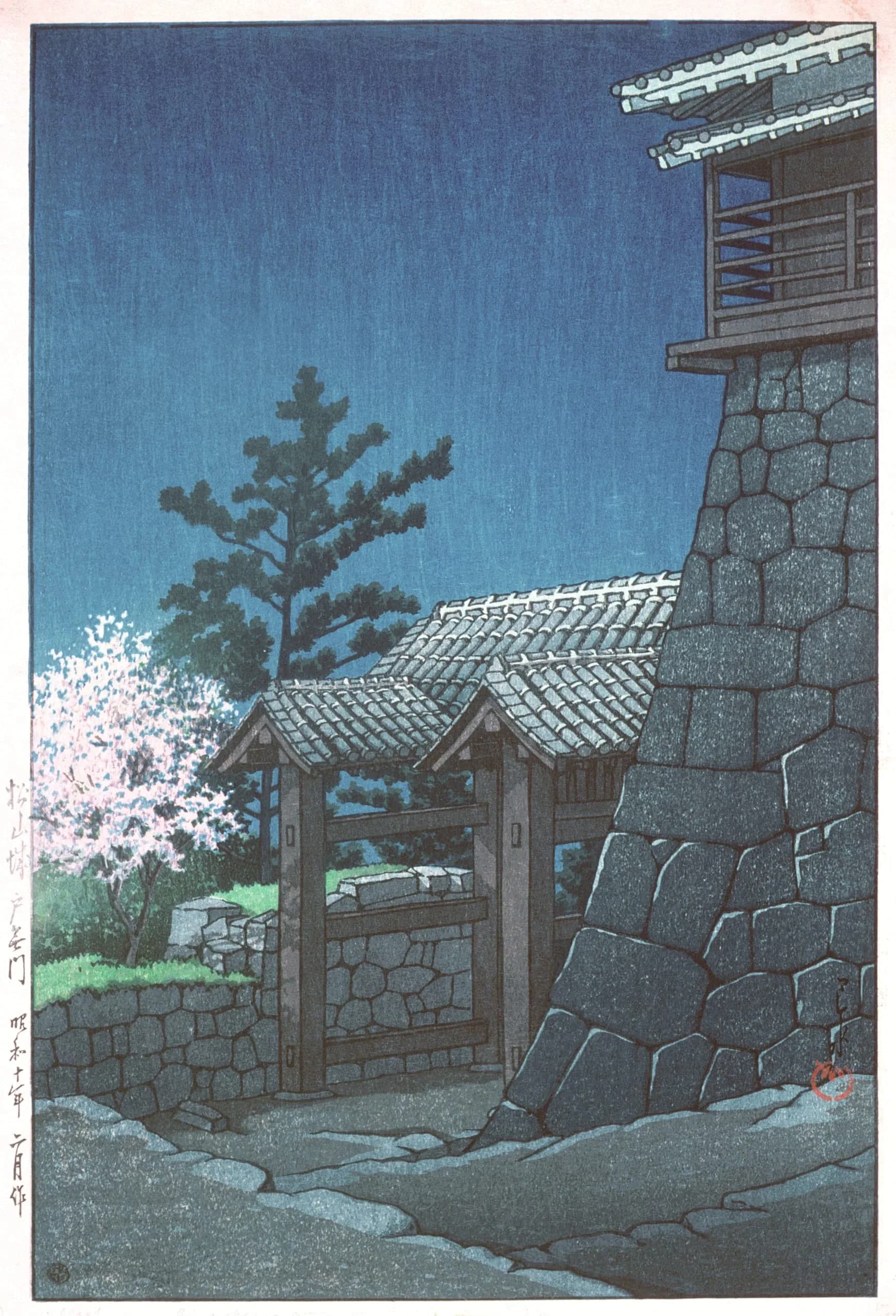 Matsuyamajo Tonashimon (Tonashi Gate, Matsuyama Castle)